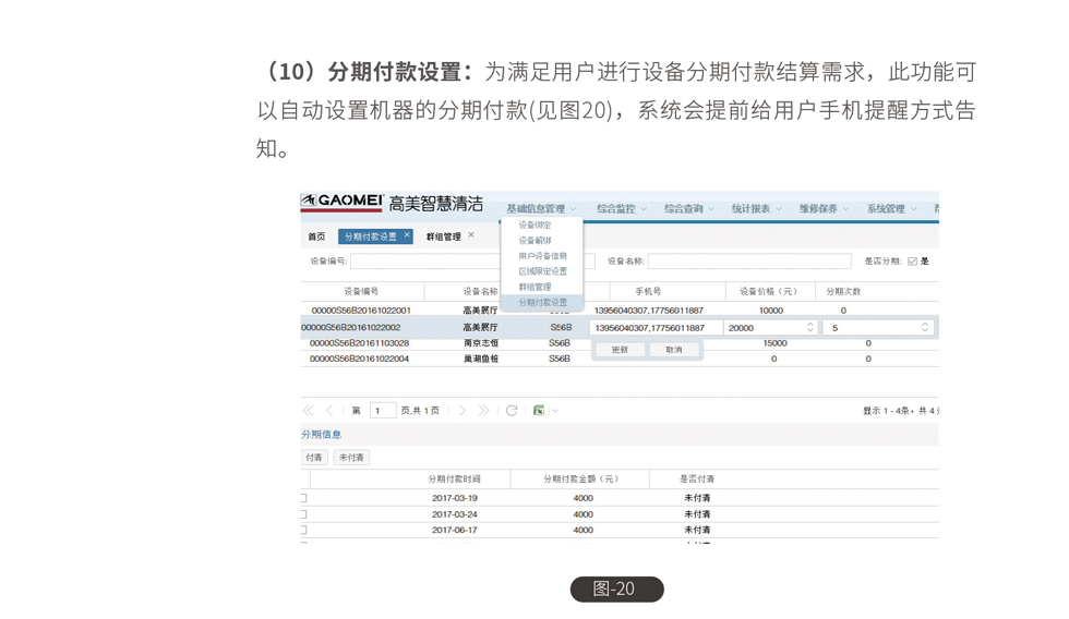 &#20061;&#24030;&#32593;&#95;&#20061;&#24030;&#65288;&#20013;&#22269;&#65289;