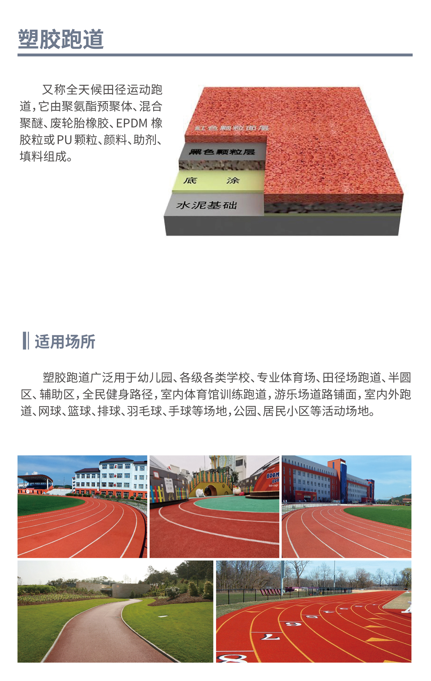 &#20061;&#24030;&#32593;&#95;&#20061;&#24030;&#65288;&#20013;&#22269;&#65289;