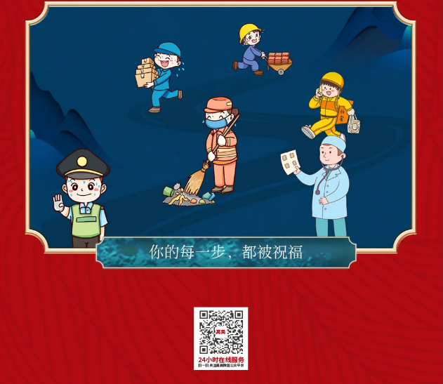 &#20061;&#24030;&#32593;&#95;&#20061;&#24030;&#65288;&#20013;&#22269;&#65289;