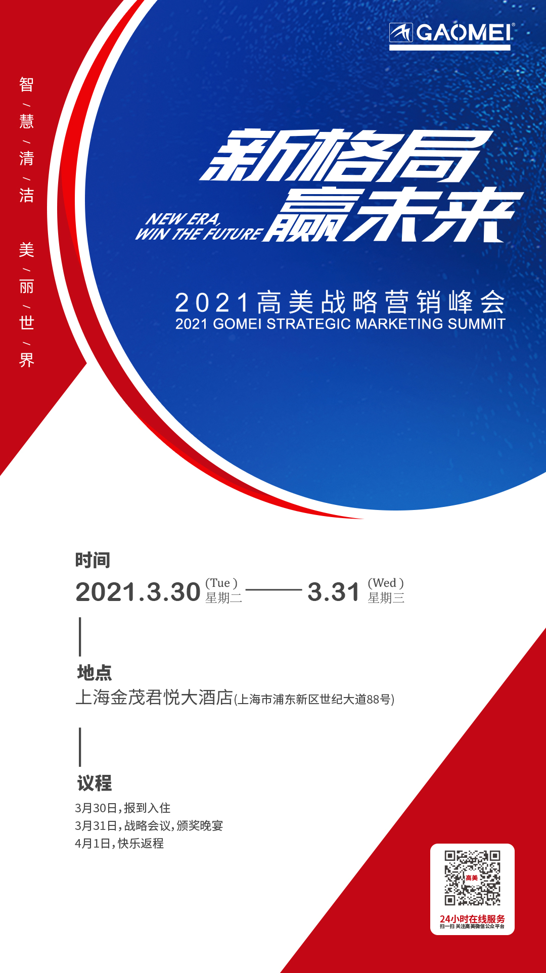 &#20061;&#24030;&#32593;&#95;&#20061;&#24030;&#65288;&#20013;&#22269;&#65289;